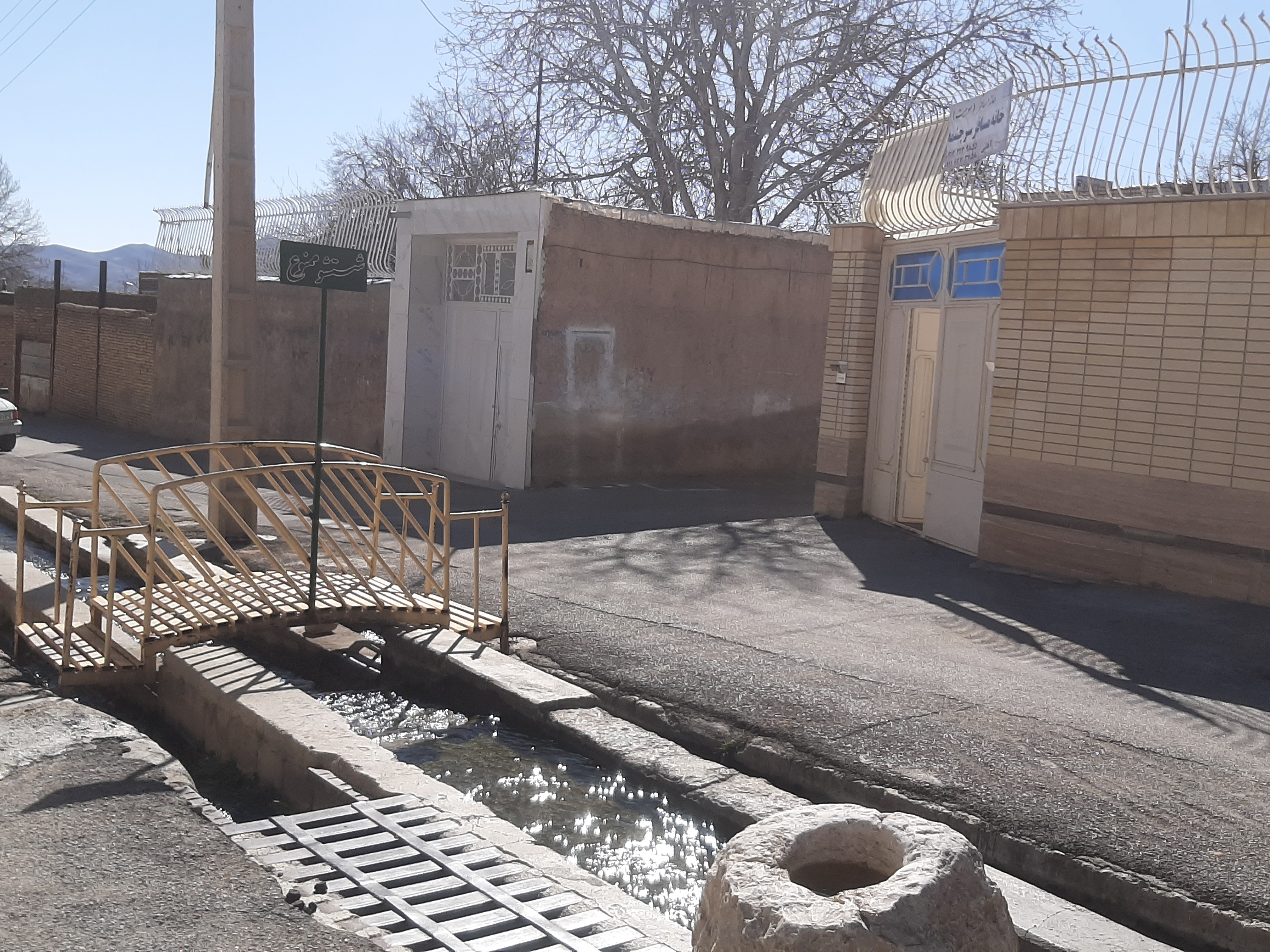 خانه مسافرسرچشمه